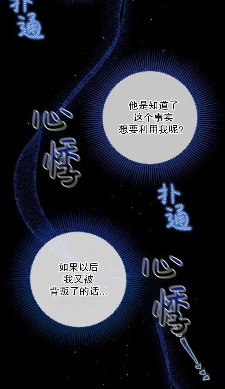 第34话 第12页