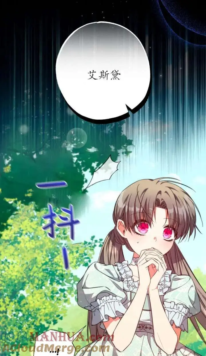 第34话 第13页