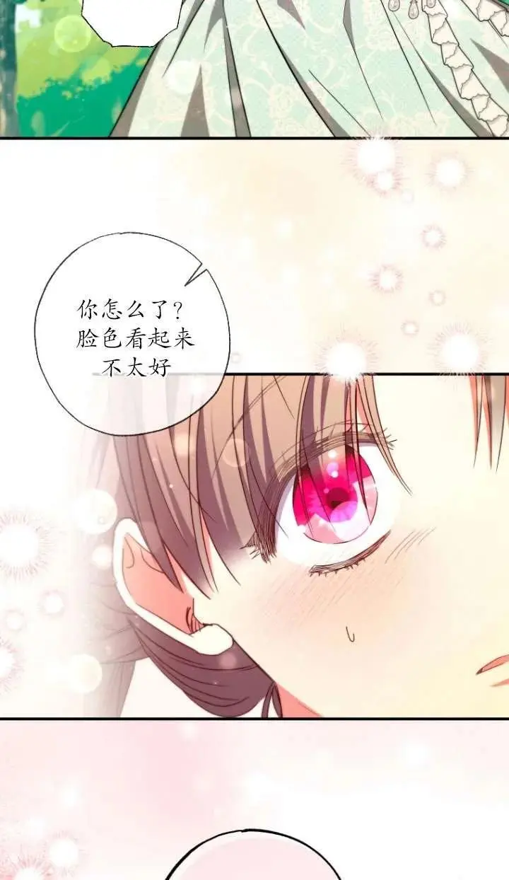 第34话 第14页