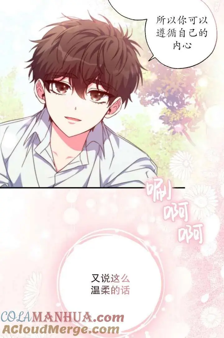 第34话 第22页