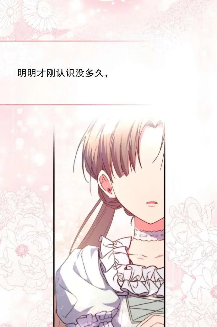 第34话 第23页