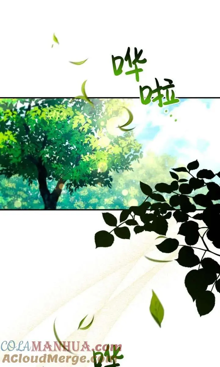 第34话 第37页