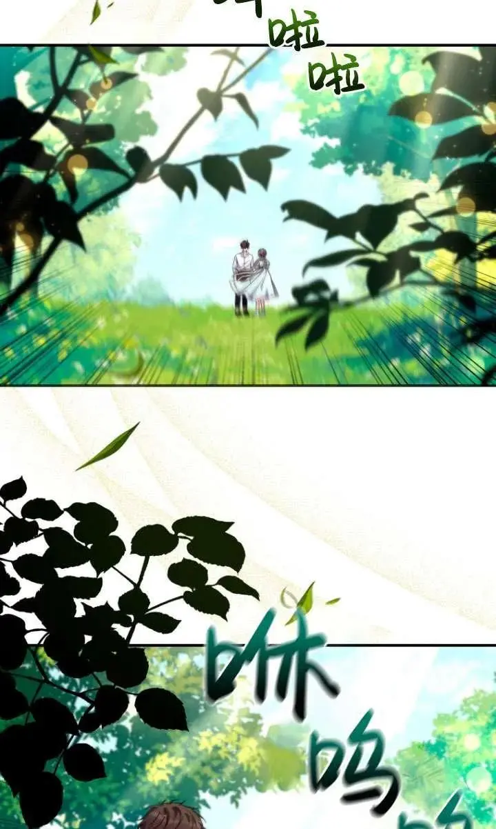 第34话 第38页