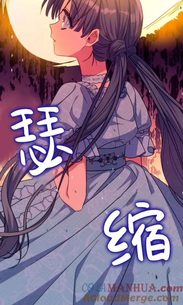第34话 第40页