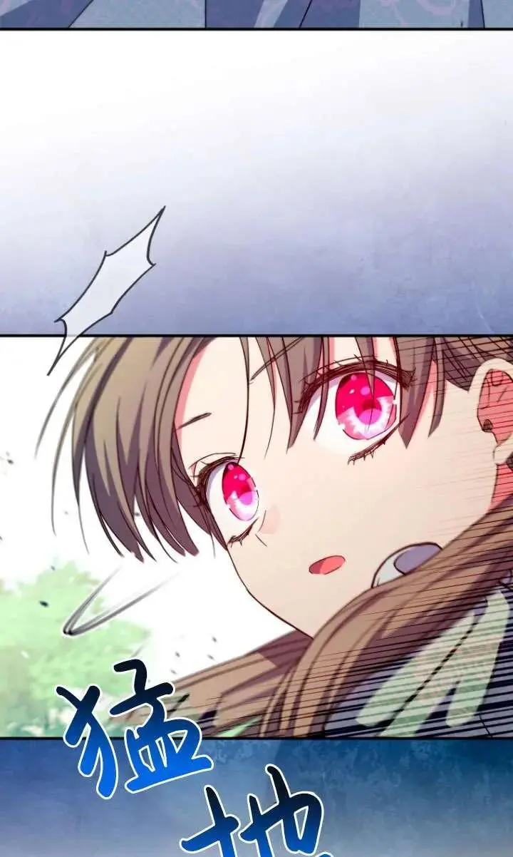 第34话 第41页