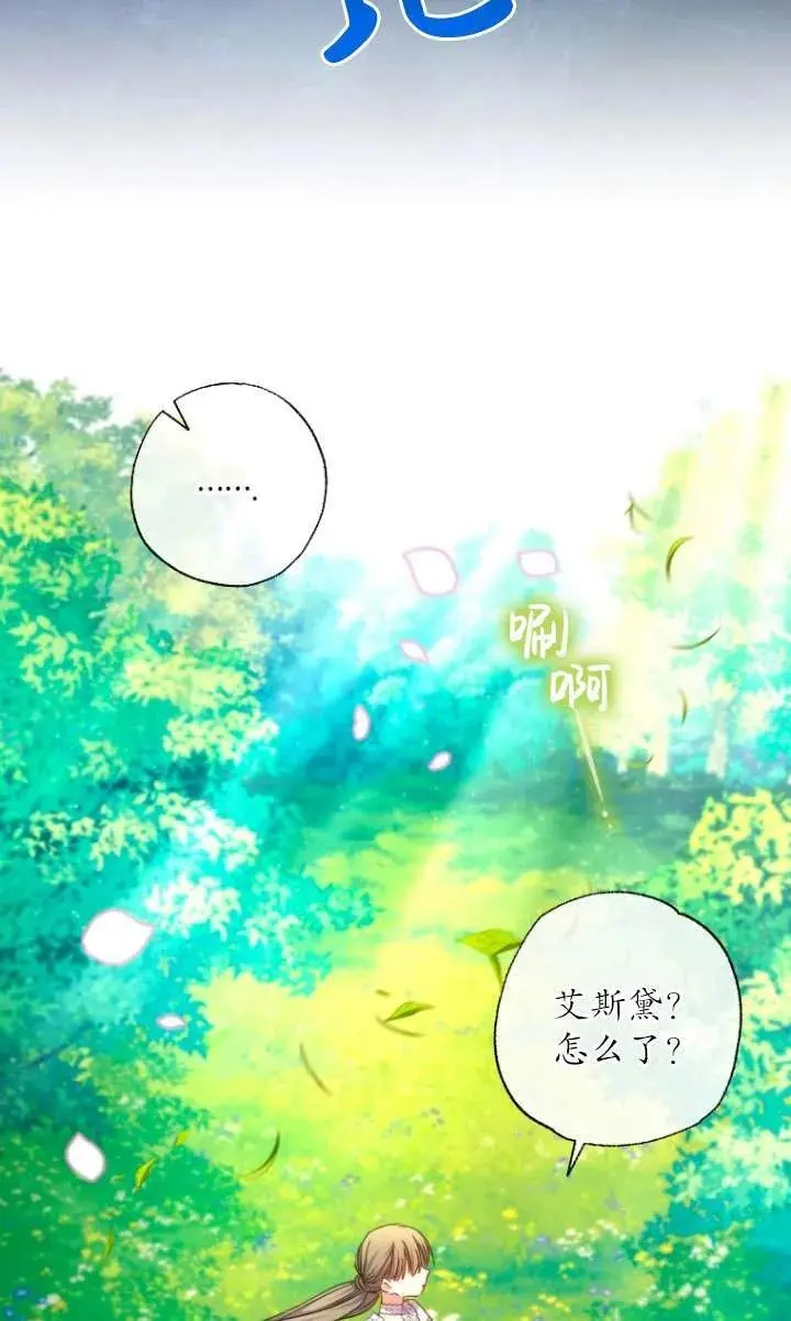 第34话 第42页