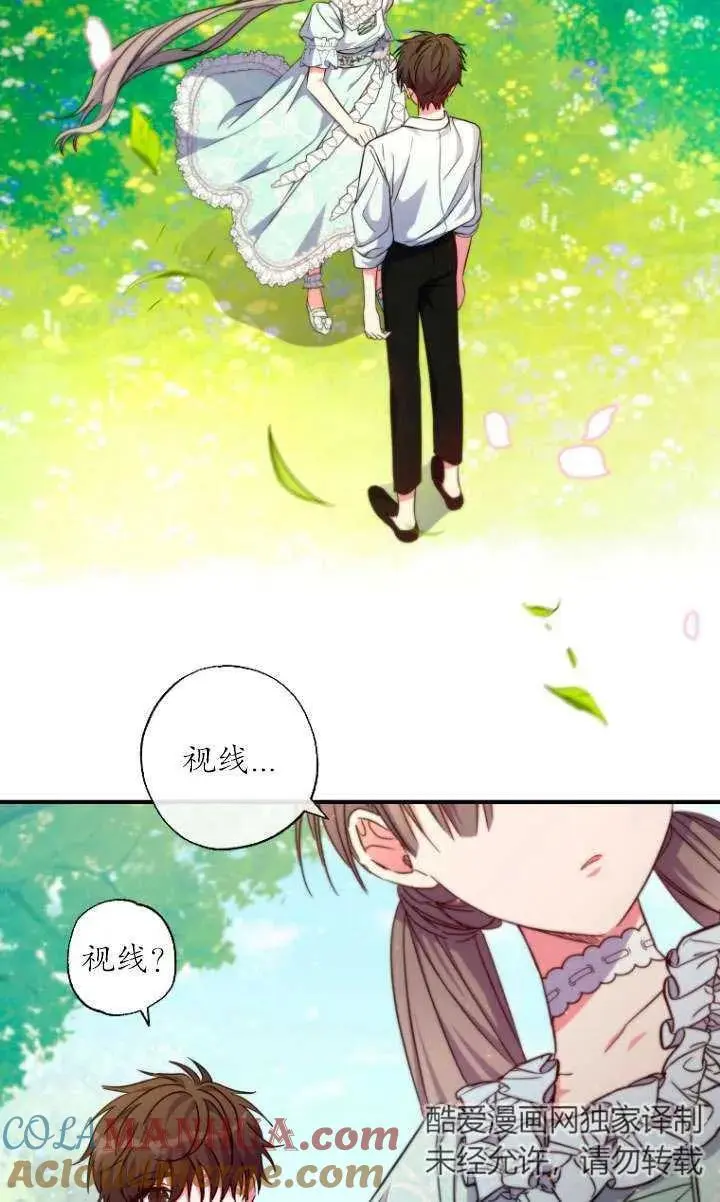 第34话 第43页