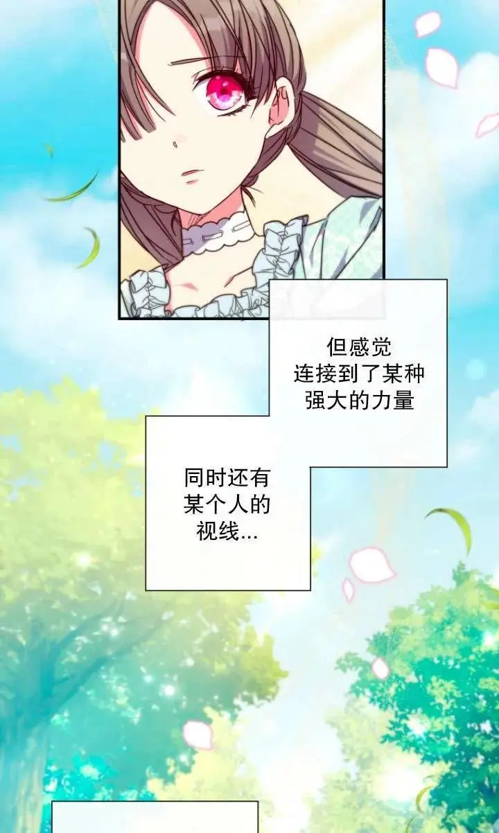 第34话 第45页