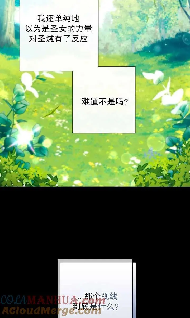 第34话 第46页