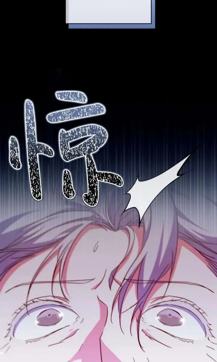 第34话 第47页