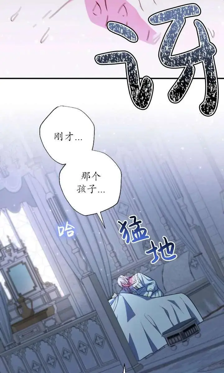 第34话 第48页