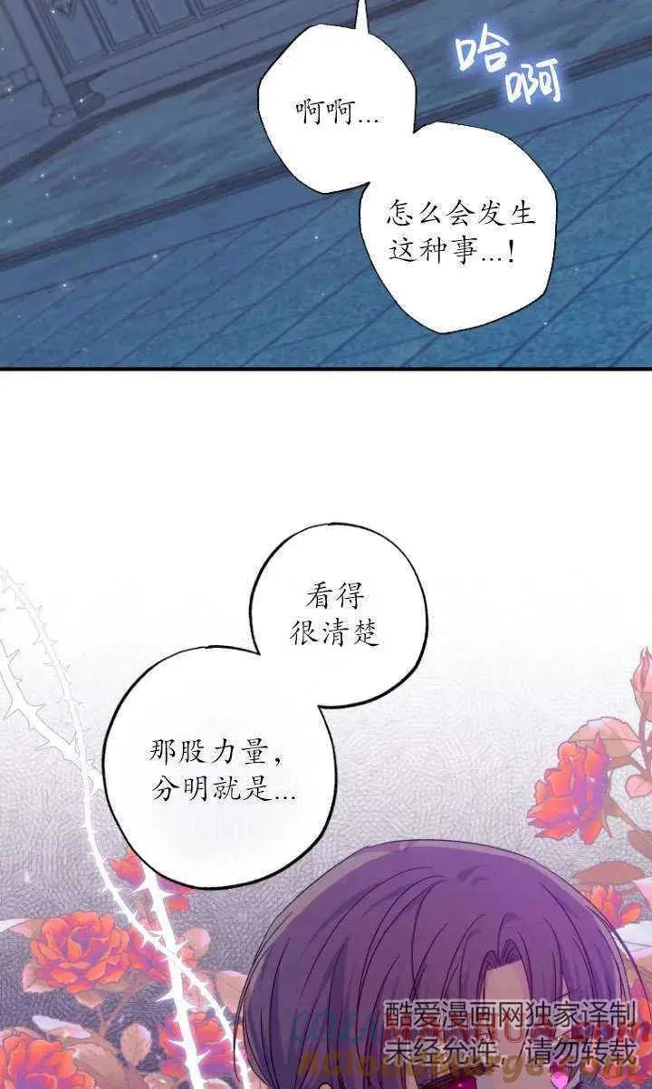 第34话 第49页
