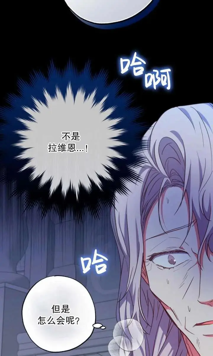 第34话 第51页