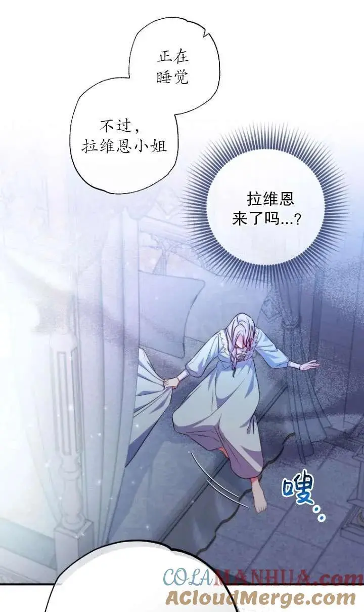 第34话 第55页