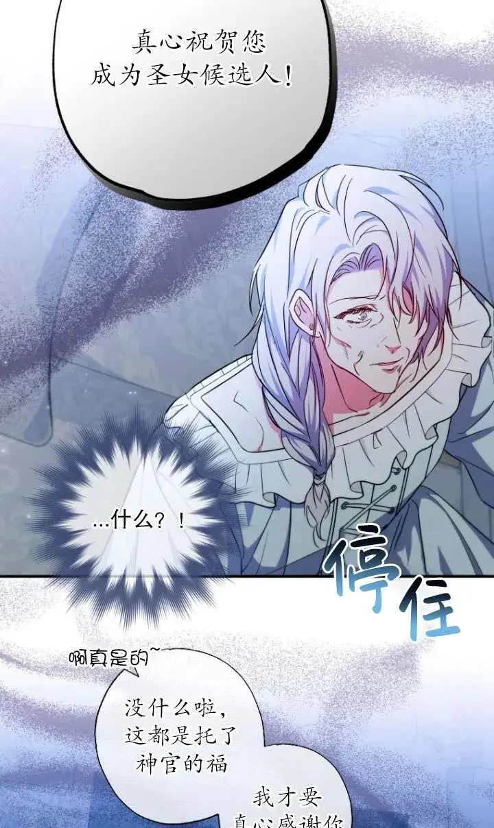 第34话 第56页