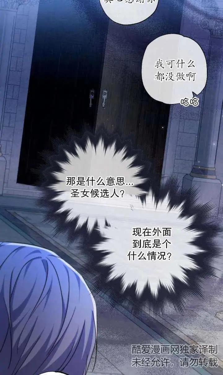 第34话 第57页