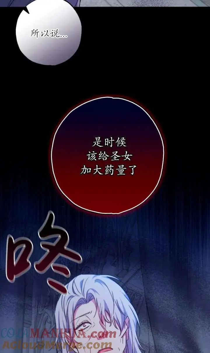 第34话 第58页