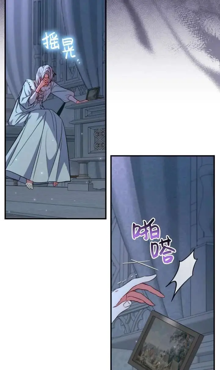 第34话 第62页