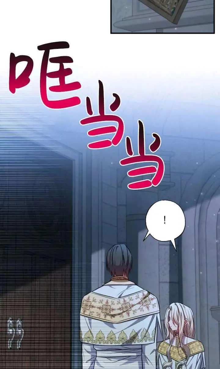 第34话 第63页