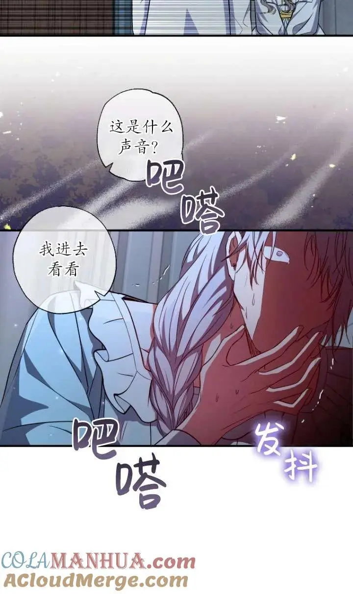 第34话 第64页
