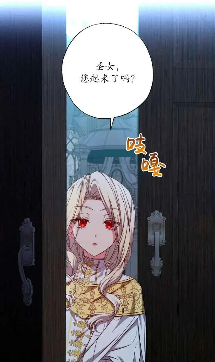 第34话 第65页