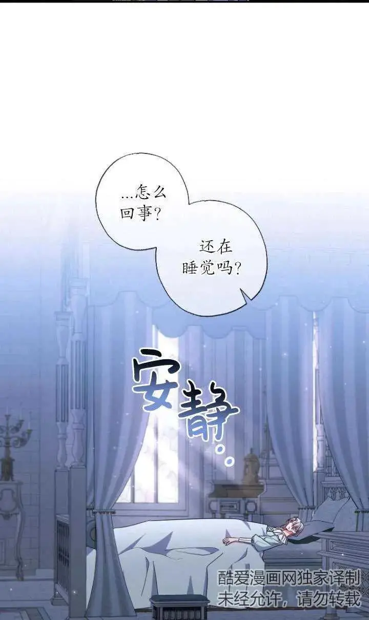 第34话 第66页