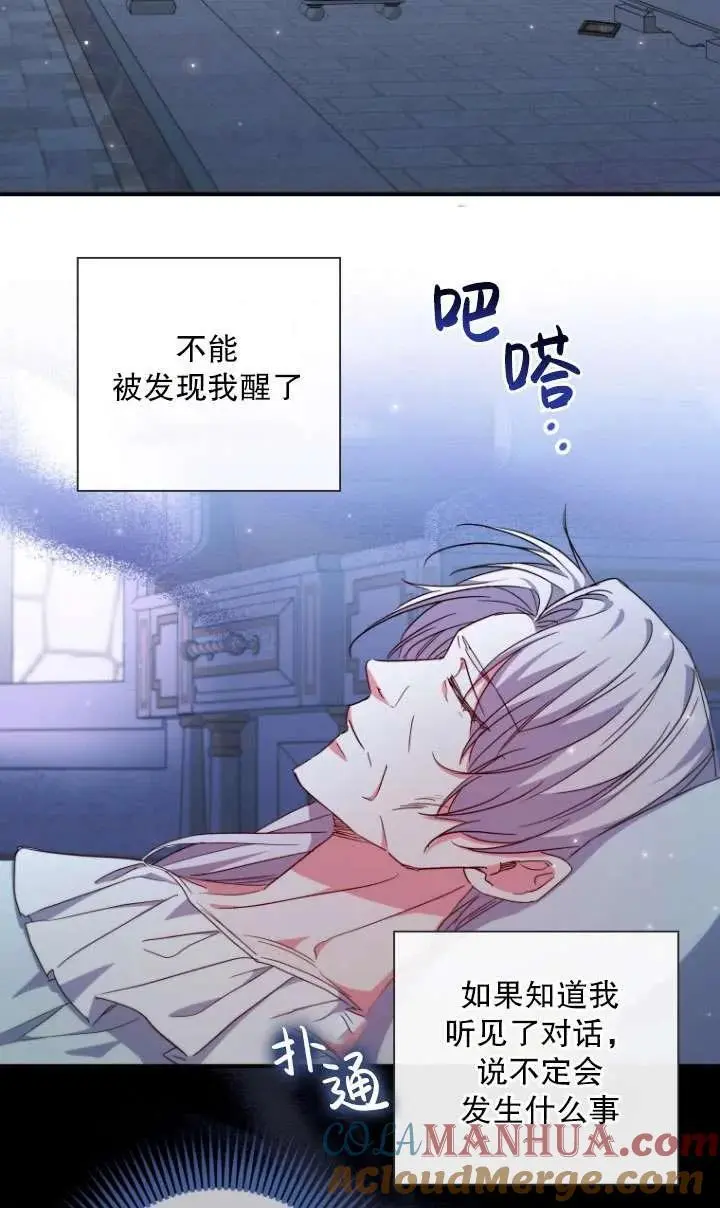 第34话 第67页