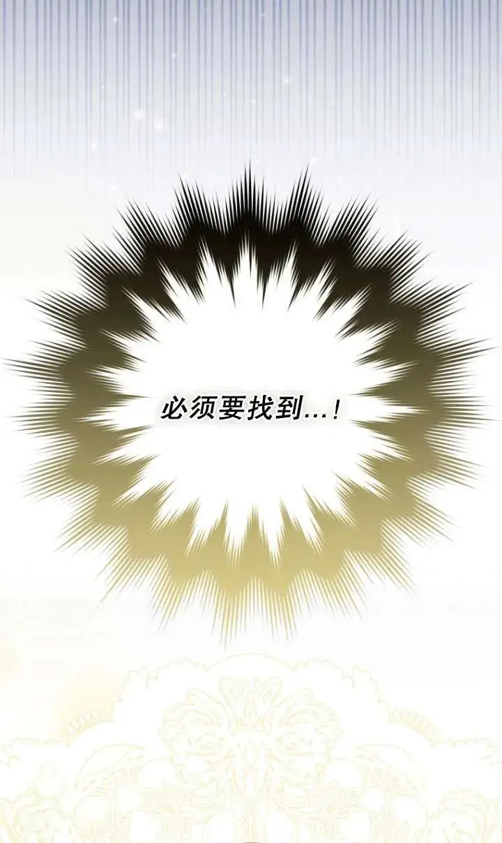 第34话 第69页