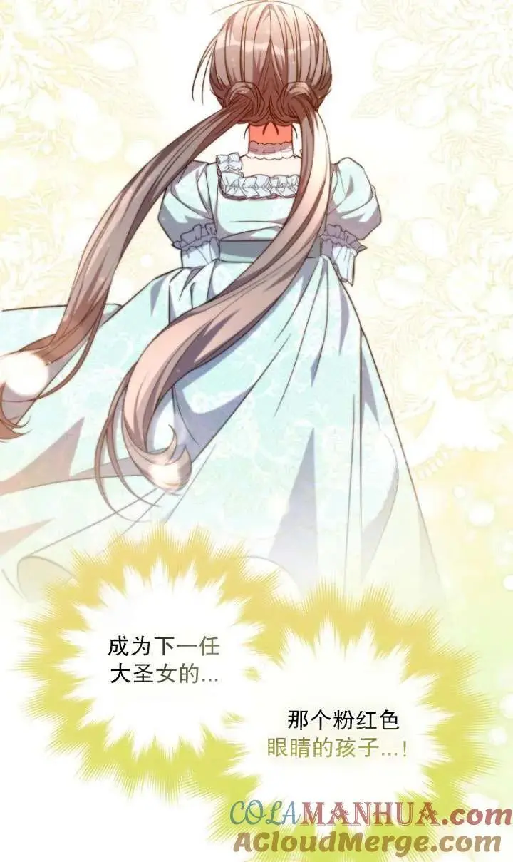 第34话 第70页