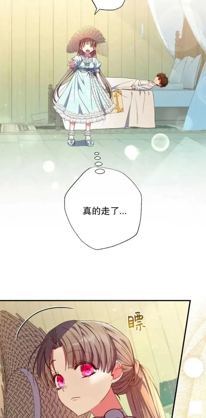 第33话 第14页