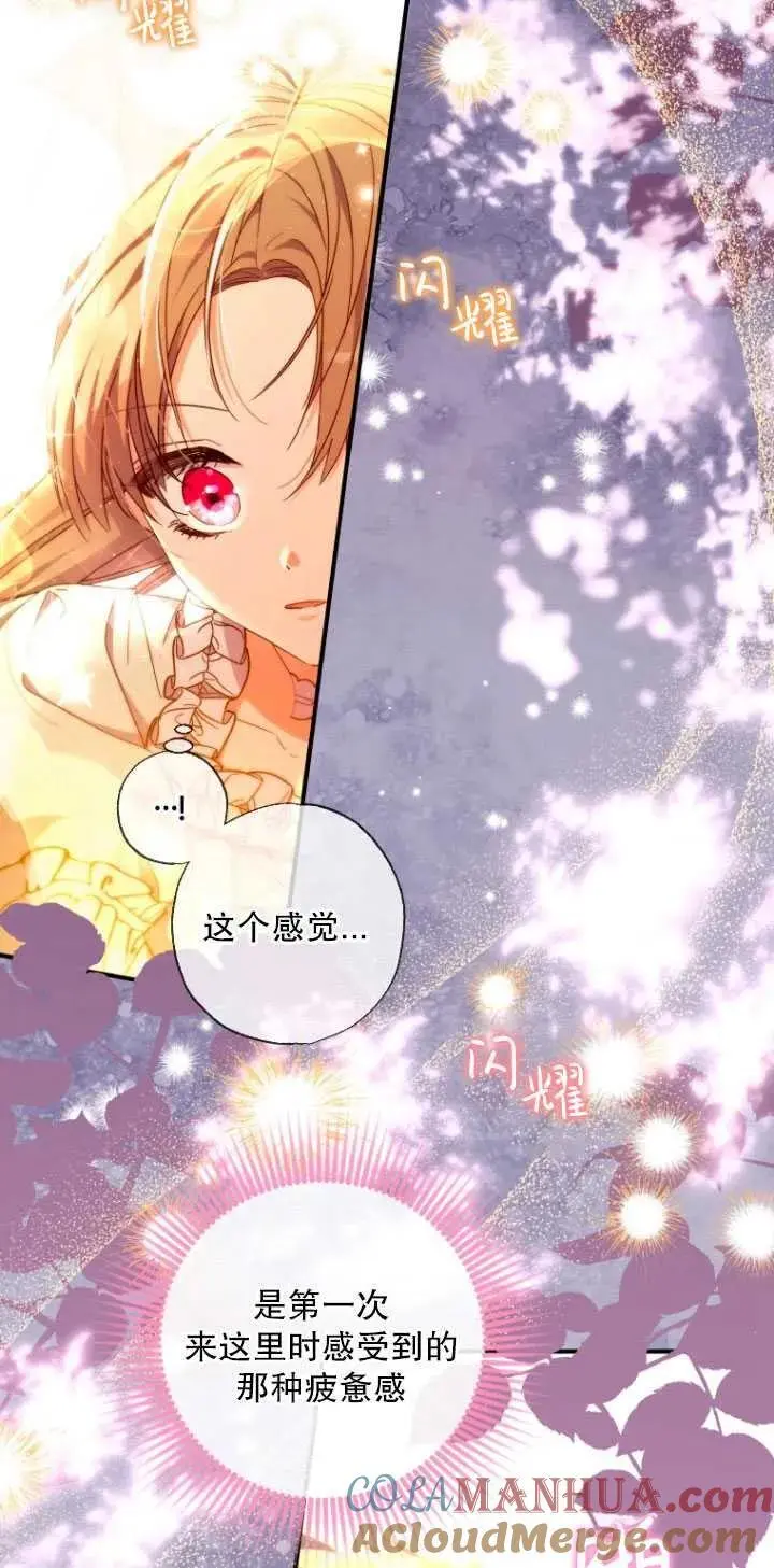 第33话 第19页