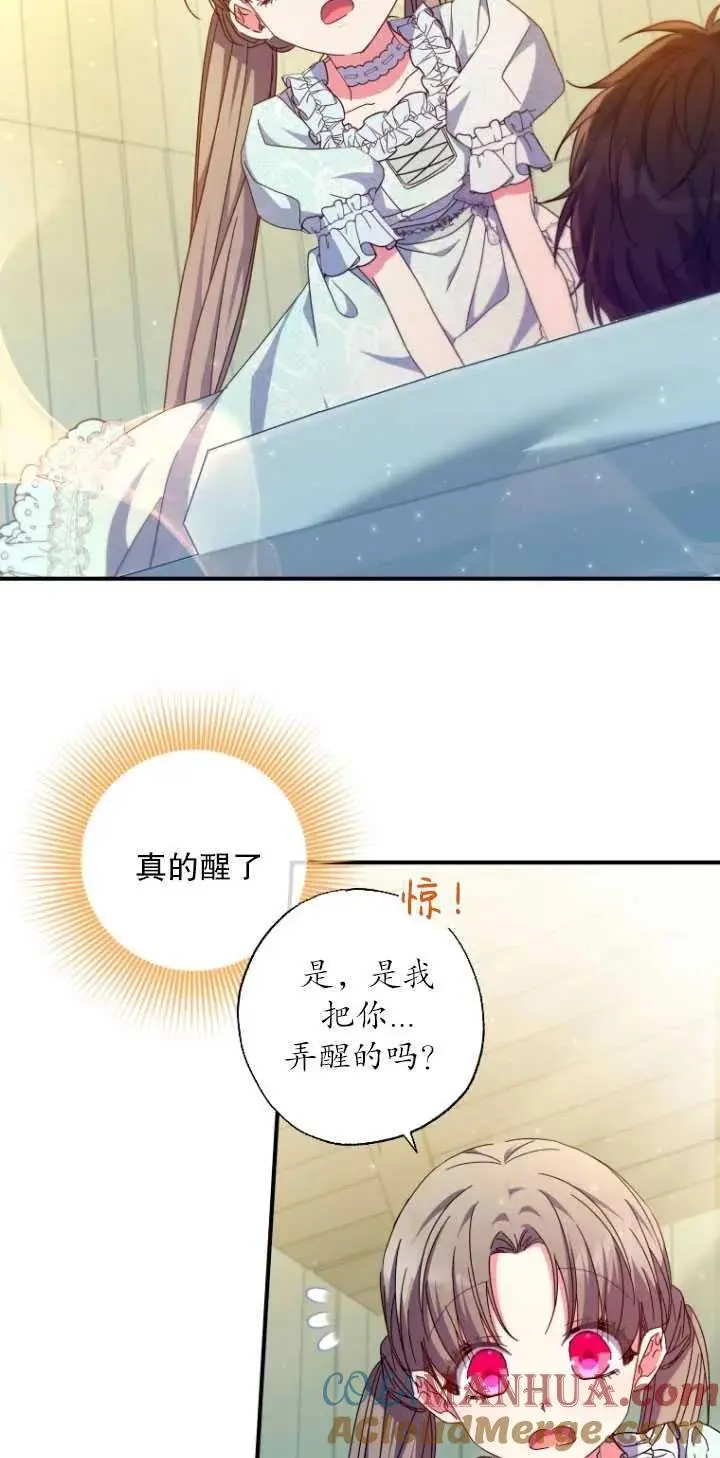 第33话 第22页