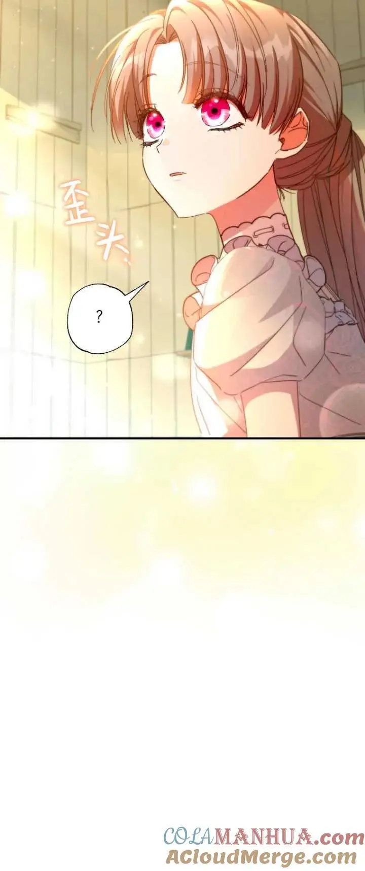 第33话 第28页