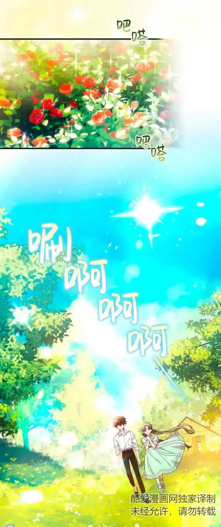 第33话 第30页