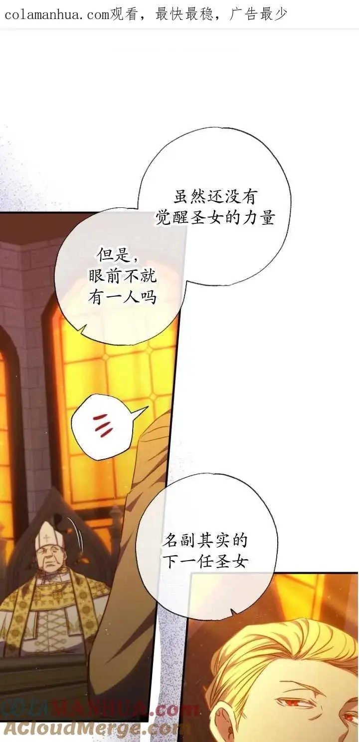 第32话 第1页