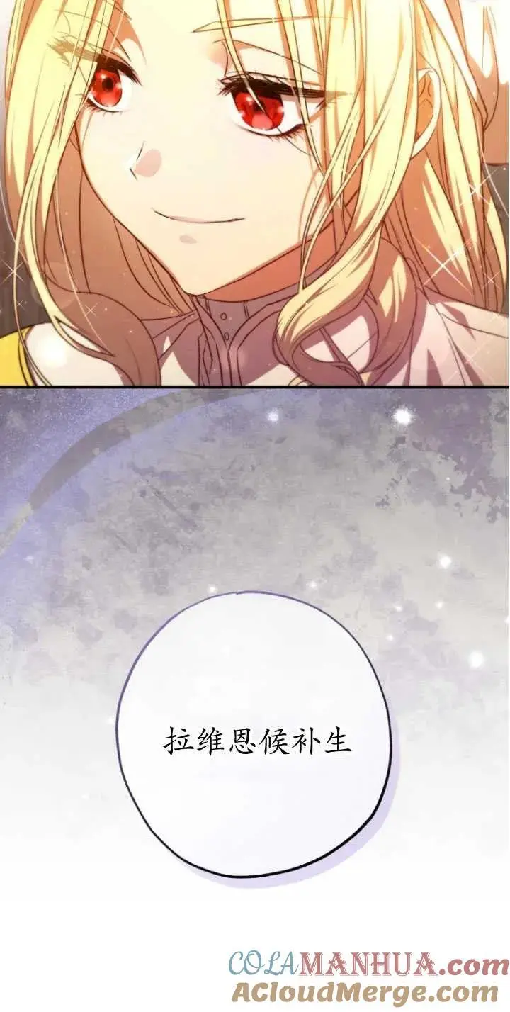 第32话 第4页