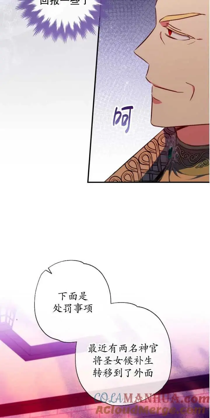 第32话 第10页