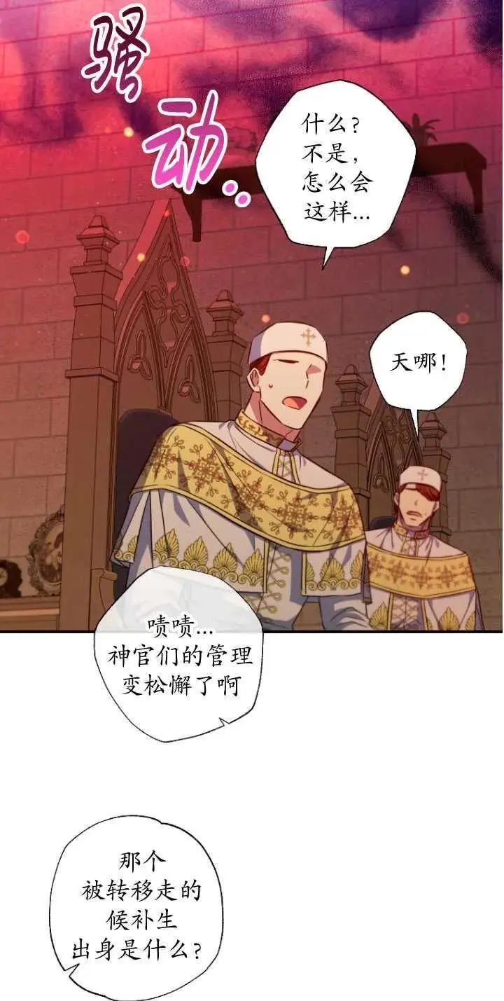第32话 第11页