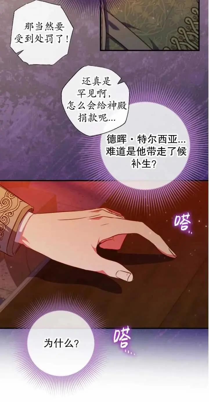 第32话 第15页