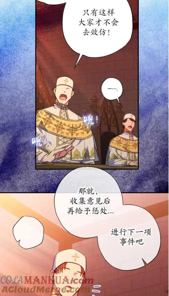 第32话 第19页