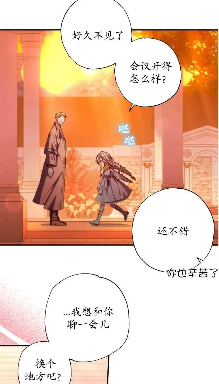第32话 第26页