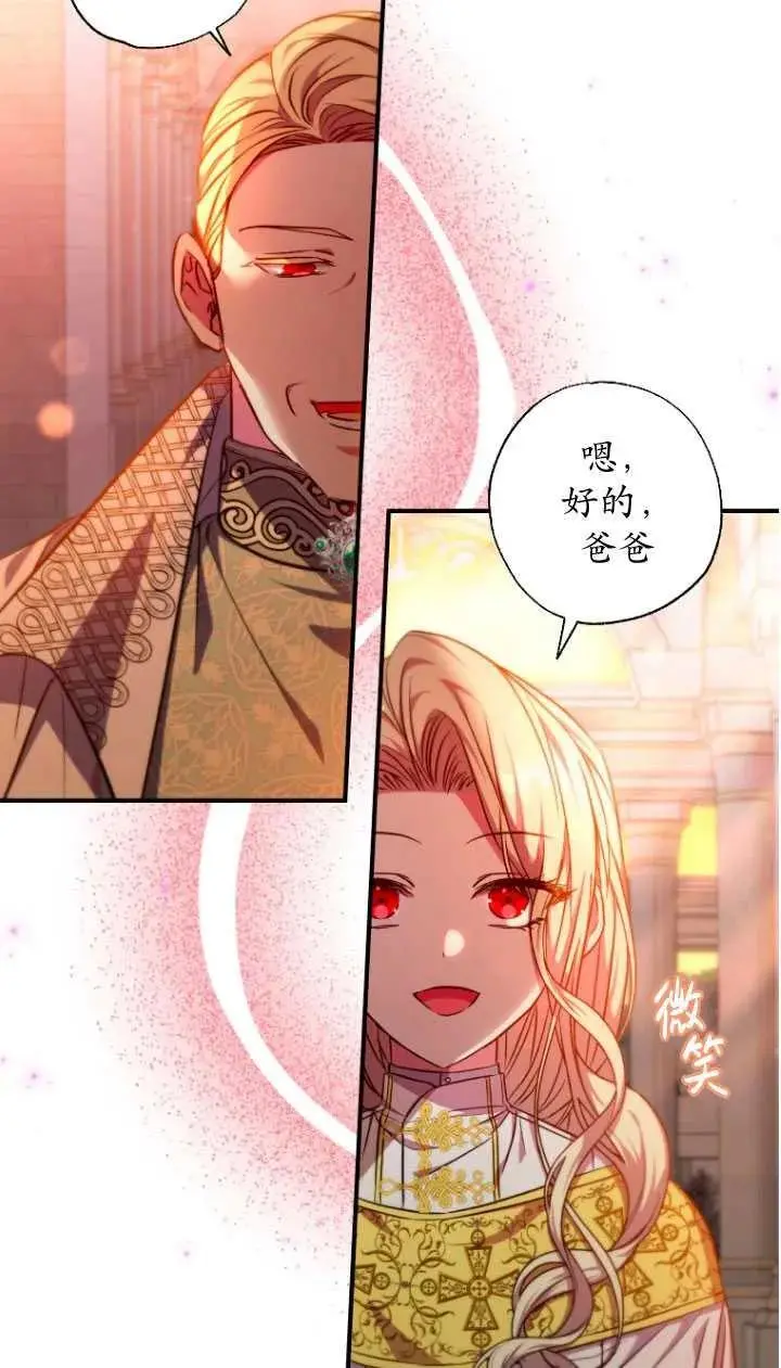 第32话 第27页