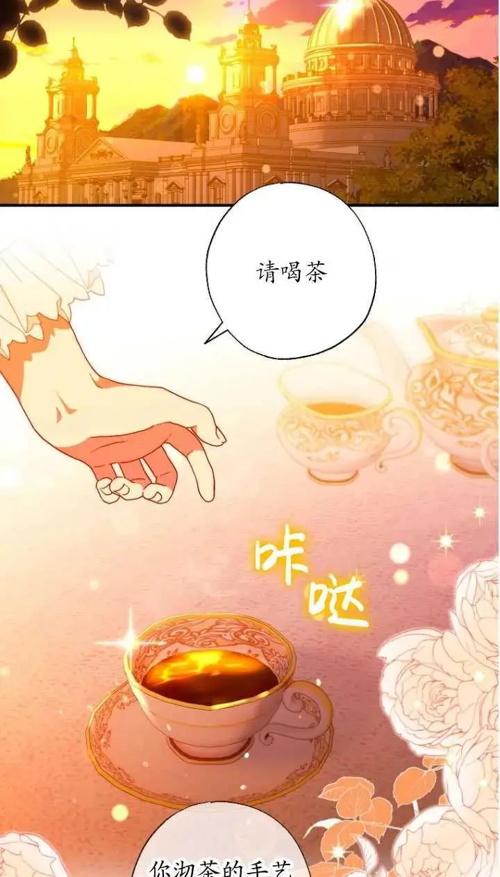 第32话 第29页