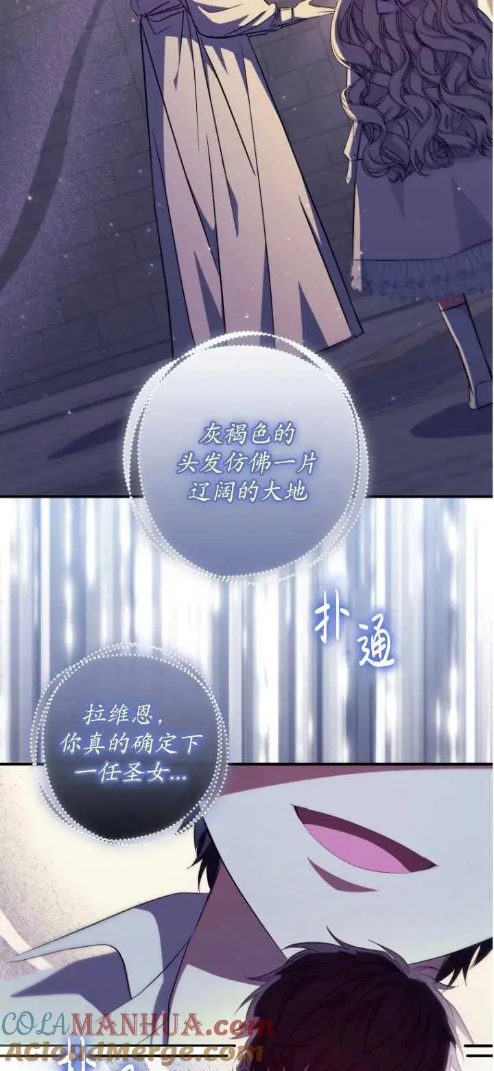 第32话 第34页