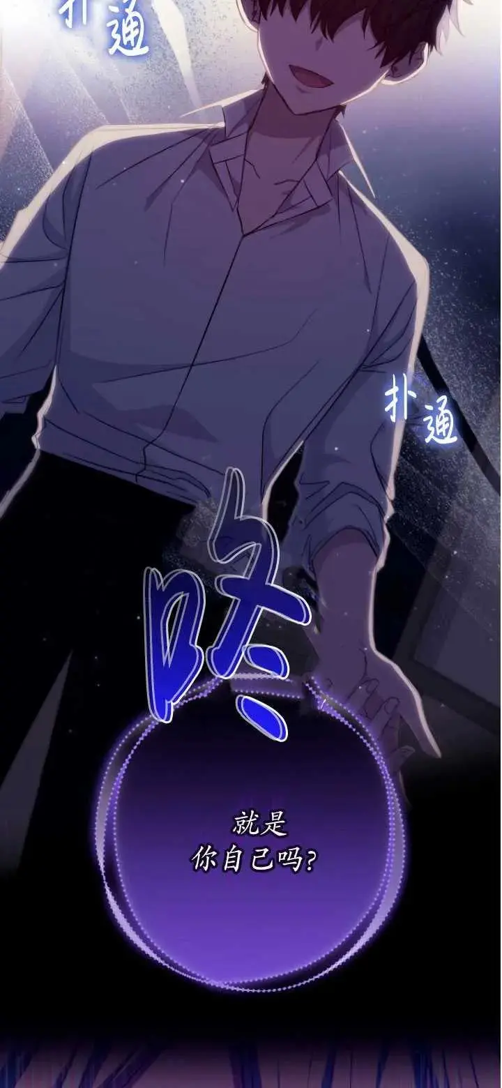第32话 第35页