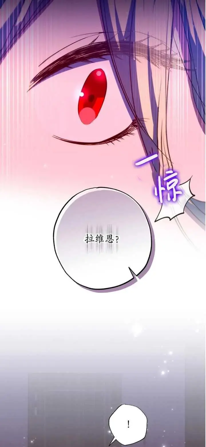 第32话 第36页