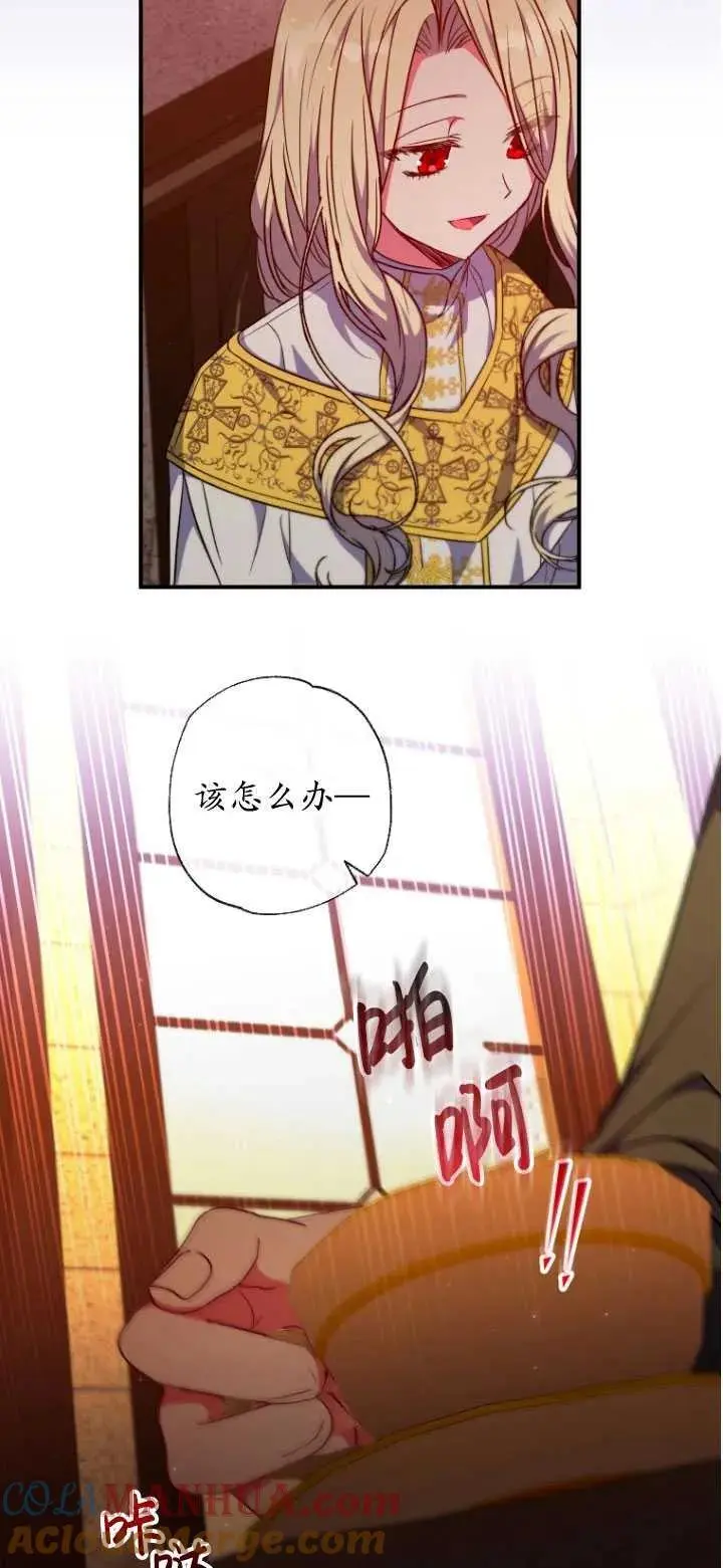 第32话 第40页