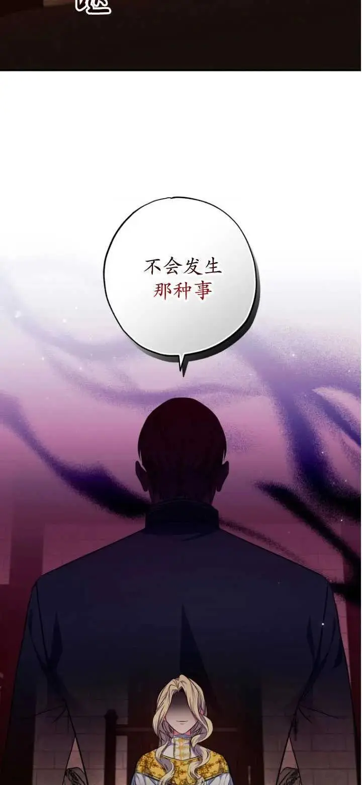 第32话 第41页