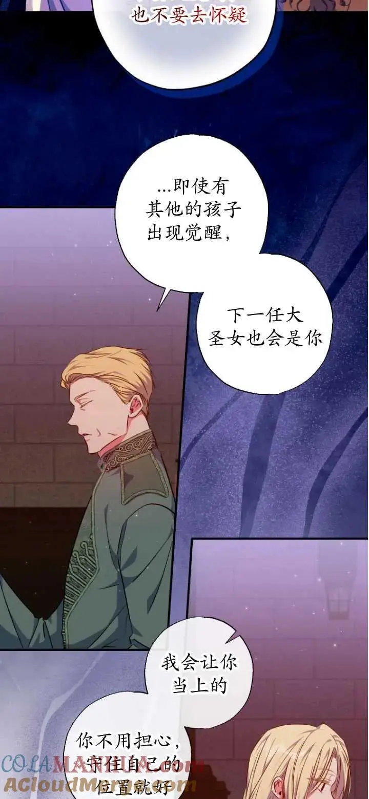 第32话 第43页