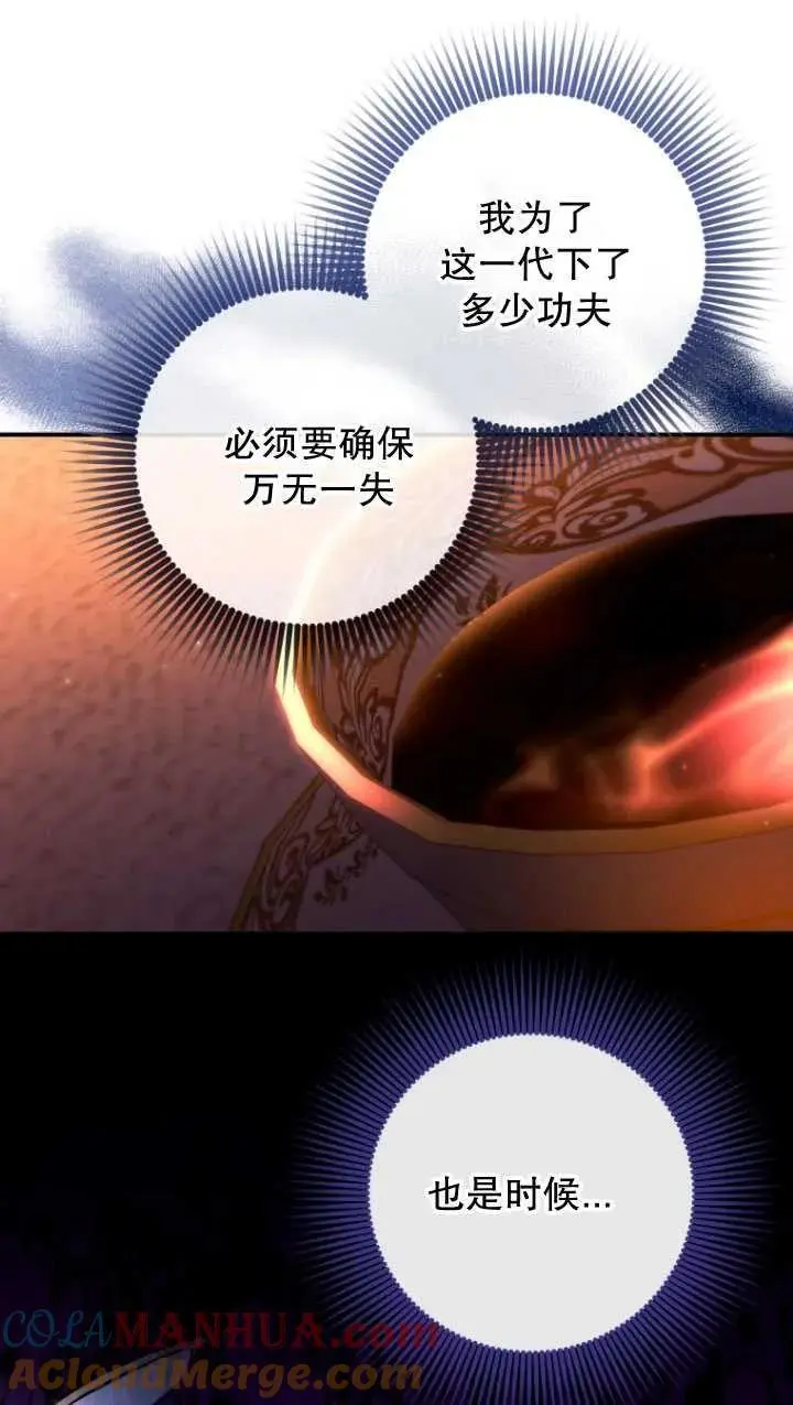 第32话 第46页
